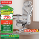 京東京造Z9Pro人體工學(xué)椅電競椅辦公椅子電腦椅人工力學(xué)座椅5D扶手+腳踏灰