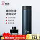 希諾保溫杯男士不銹鋼泡茶杯子商務(wù)辦公車(chē)載水杯XN-9602深藍 375mL