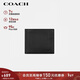 蔻馳（COACH）【品牌直供】男士短款折疊牛皮革錢(qián)包卡包黑色CR911元旦禮物