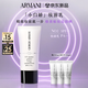 阿瑪尼小白嬌妝前乳防曬霜SPF45隔離霜 修黃提亮生日新年情人節禮物