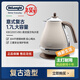 德龍（Delonghi）熱水壺1.7L大容量復古系列 KBOV2001電熱水壺家用辦公室304不銹鋼防燒干自動(dòng)斷電精準控溫燒水壺 1.7L 奶油色
