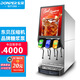 東貝（donper）可樂(lè )機商用冷飲機多功能飲料機全自動(dòng)果汁機氣泡水機奶茶機百事可樂(lè )機碳酸飲料機KLJ300