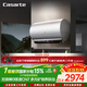 卡薩帝（Casarte）國家補貼15%【無(wú)鎂棒CN7】家用電熱水器60升圓桶機 礦泉浴養膚一級能效變頻速熱 京東自營(yíng)上門(mén)安裝