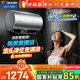 海爾（Haier）國家補貼 電熱水器3.3KW變頻速熱 無(wú)垢凈水洗 內膽免清洗家用儲水式一級能效無(wú)縫膽海爾出品統帥 60L 3300W 頂配款KH9/除氯洗/養膚護發(fā)