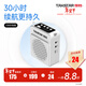 得勝（TAKSTAR） E180M小蜜蜂擴音器教師專(zhuān)用隨身腰掛便攜式教學(xué)耳麥導游戶(hù)外大功率長(cháng)續航喇叭 白色+有線(xiàn)麥克風(fēng)（新版長(cháng)續航）