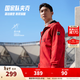 安踏（ANTA）國家隊防潑水運動(dòng)外套男春季健身跑步運動(dòng)服夾克風(fēng)衣152517620 【武大靖同款】經(jīng)典紅/滿(mǎn)地印7620 -2 XL (男180/女175)