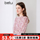 百圖betu女裝春夏新款襯衫法式度假風(fēng)圓領(lǐng)印花長(cháng)袖襯衫女2403X01 玫紅色 M