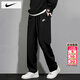 耐克（NIKE）褲子男士 25冬季新款直筒運動(dòng)褲跑步訓練長(cháng)褲舒適寬松透氣休閑褲 HQ4423/毛圈/曬圖退5 L 【175】體重130~150斤左右