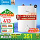 美的（Midea）上出水速熱小廚寶儲水式5/8.3/6.6/7.6/11升8年質(zhì)保電熱水器安全小尺寸廚房熱水寶 7.6L 2000W 【一級能效】現貨速發(fā)