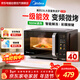 美的（Midea）微波爐烤箱一體機 23L容量 變頻一級能效 平板易清潔多大功率900W光波速熱C30 【更省電】