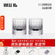 MU16威士忌酒杯洋酒杯水晶杯曜江戶(hù)切子新婚喬遷新年禮物套裝高端禮盒