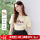 百圖betu女裝2025夏季新款T恤圓領(lǐng)趣味萌寵印花100%純棉短袖女2505T12 淺黃 S