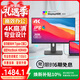 優(yōu)派27英寸 4K超清 IPS顯示器 HDR400 TypeC96W 10bit 旋轉升降 廣色域 專(zhuān)業(yè)設計電腦顯示屏 VG2781-4K