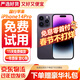 Apple【已驗機】春節不打烊 Apple iphone 蘋(píng)果14pro 蘋(píng)果14promax 二手手機 二手蘋(píng)果手機 5G全網(wǎng)通【三方屏幕】 蘋(píng)果14pro【暗夜紫】國行5G雙卡 128G【白條免息