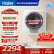 海爾（Haier）洗衣機小型全自動(dòng) 懶人內衣褲嬰兒兒童洗衣機 壁掛洗衣機 3KG除HPV 一級能效B70AU1