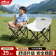 小魔戶(hù)外折疊椅露營(yíng)椅子月亮椅躺椅 便攜式小凳子折疊凳釣魚(yú)凳 小號白