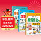 五年級上冊上學(xué)期 寒假作業(yè)語(yǔ)文+數學(xué)+英語(yǔ)（共3本）部編人教版 5年級寒假銜接作業(yè)（復習+預習）