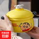 蠟筆小新陶瓷泡面碗可愛(ài)家用面碗卡通雙耳大容量帶蓋公仔生日禮物 黃色 1100ml