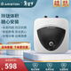 阿里斯頓（ARISTON）6升 上出水小廚寶 玲瓏體積 隨心安裝 LUX6BE1.5 6L 1500W 智能斷電 安全放心