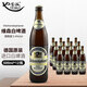 維森（wei henstephaner）德國進口唯森白啤 Weihenstephaner維森（惟圣）精釀啤酒 500mL*1 維森白啤12瓶