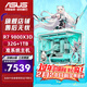 ROG全家桶華碩 AMD銳龍R7 9800X3D無(wú)顯卡游戲主機 7800X3D準系統華碩整機天選姬diy組裝電腦臺式主機 9800X3D準系統+32G丨配置五