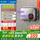 美菱（MeiLing）即熱式小廚寶 免打孔廚房衛生間熱水器 5500W變頻恒溫免儲水語(yǔ)音智控廚寶MD-TS00328FL Pro語(yǔ)音款