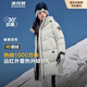 波司登反季冬季極寒羽絨服鵝絨男女情侶款中長(cháng)款連帽商場(chǎng)同款外套