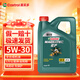 嘉實(shí)多磁護5w-40全合成機油 5w-30汽車(chē)保養機油 發(fā)動(dòng)機潤滑油汽機油& 磁護5W30 4L