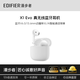 漫步者X1Evo 真無(wú)線(xiàn)藍牙耳機藍牙6.0 AI同聲翻譯外語(yǔ)轉中文耳機新款語(yǔ)音花再zero air平替 【新品上市】 X1 Evo霧白【藍牙V6.0 曬圖有禮】