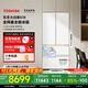 東芝【官方旗艦店】大白梨638冰箱法式雙開(kāi)門(mén)超薄全嵌600升大容量全自動(dòng)制冰高顏值一級能效 GR-RF638WI-PM1貝母白