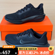 耐克（NIKE）男鞋AIR ZOOM PEGASUS 41緩震休閑透氣耐磨運動(dòng)跑步鞋FD2722-001 FD2722-001 40.5