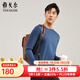 雅戈爾（YOUNGOR）長(cháng)袖T恤男圓領(lǐng)打底衫透氣舒適時(shí)尚百搭T恤 VLDT509971HYA藍色 XL