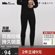 蕉下（beneunder）保暖褲男士秋褲秋冬加絨抗寒打底褲透氣吸汗抗靜電
