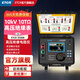 銥泰銥電 5kV/10kV/15kV高壓絕緣電阻測試儀 最大量程0.005MΩ-30TΩ ETCR3500B（10kV/5mA/10TΩ）