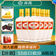 汾酒【酒廠(chǎng)直供】杏花村白酒（出口型汾酒500mL) 53度 500mL 6瓶 出口白瓷汾酒
