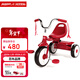 Radio Flyer瑞飛兒兒童三輪車(chē)腳踏車(chē)寶寶1-3-5歲輕便騎行自行車(chē)童車(chē)禮物玩具 #407紅色 1.5-3歲 身高82-95CM
