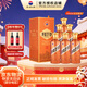 茅臺（MOUTAI）王子酒 醬香經(jīng)典2.0【節慶送禮】醬香型白酒53度 500ml 婚宴喜酒 53度 500mL 6瓶 【原箱原碼】