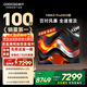 酷開(kāi)（coocaa）創(chuàng  )維電視100K3 Pro 2025款 一級能效 100英寸巨幕4+64GB288Hz高刷會(huì )議平板液晶電視100P3E Max 100英寸 電視巨幕 100K3 Pro2025款