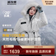 波司登（BOSIDENG）冬季極寒羽絨服鵝絨女款短款連帽大毛領(lǐng)新國標外套 【店長(cháng)推薦】冰花白9BM1 XL 175/96A 體重約140-160斤