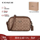 蔻馳（COACH）【品牌直供】女包便攜單肩斜挎包小包相機包手機包禮物女圣誕禮物 棕褐拼色CY752 IMXHE