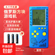 新款4.1寸大屏俄羅斯方塊游戲機掌機貪吃蛇兒童益智玩具生日禮物 藍色是干電池版贈送3個(gè)7號電池
