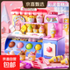 兒童彩泥冰淇淋玩具女孩冰激凌雪糕車(chē)無(wú)毒彩泥粘土六一兒童節禮物 【24泥】多功能雪糕店 六一兒童節禮物618雙十一雙十二