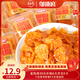 鄔辣媽麻辣豆皮好麻好辣300g 袋裝  解饞小零食 辣片 豆干 休閑零食