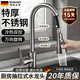 GuGuGo【德國】廚房水龍頭冷熱水器二合一洗菜盆抽拉式萬(wàn)向伸縮水槽龍頭 廚房抽拉水龍頭【三模式】槍灰 加厚不銹鋼丨配80CM原裝進(jìn)水管*2