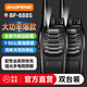 寶鋒（BAOFENG）BF-888S 對講機【雙臺價(jià)】爆款傳奇 強勁升級大功率遠距離專(zhuān)業(yè)商用民用戶(hù)外自駕游手持電臺