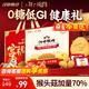 江中猴姑0糖無(wú)糖猴頭菇餅干年貨禮盒960g養胃低GI中老年人早餐休閑零食