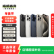 Apple 蘋(píng)果 iPhone 17/16/15/14/13/12/11/X系列二手手機商品詳情見(jiàn)質(zhì)檢報告 蘋(píng)果 iPhone XS Max