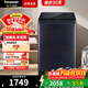 松下（Panasonic）10公斤波輪洗衣機全自動(dòng) 家用大容量 玻璃蓋 除螨洗 羊毛洗 高效去污 操作簡(jiǎn)便 星夜藍 10公斤新品波輪一級能效