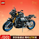 樂(lè )高（LEGO）積木機械組42159 雅馬哈摩托車(chē)不可遙控男孩玩具生日情人節禮物