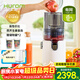 惠人（HUROM）原汁機榨汁機大口徑有網(wǎng)家商用高出自動(dòng)汁渣汁分離官方 E50ST 50ST白色